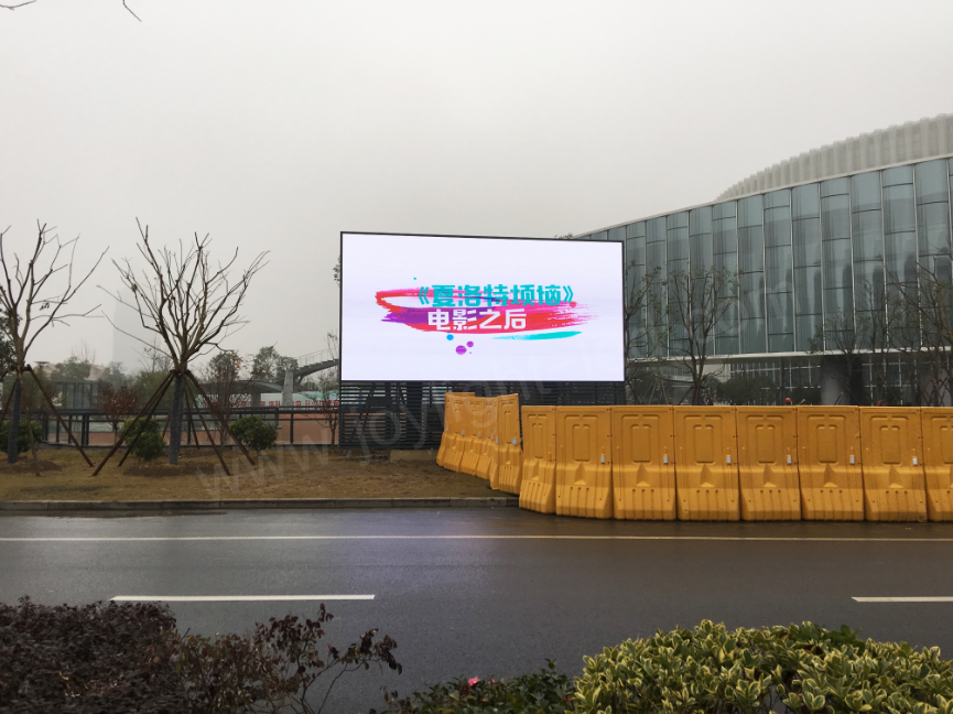 保利西施大劇院