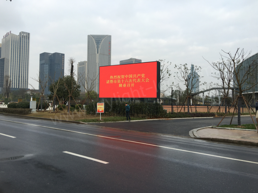 保利西施大劇院